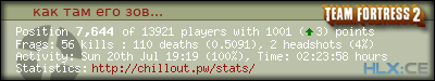 forum sig image